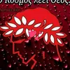 user5452040000892