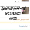 nourxx.uae