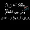 3alam_latifa