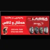 haval.alas