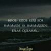 husan.sponsor