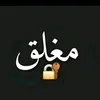 مـ𓄂ᬼ𓆃ـاهٓـــٌَََََٓ~ـر