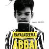 rayalaseemaabbai9