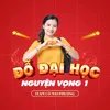 dnkiu_oah