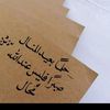 tota.s.a