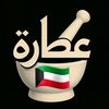 شركة النيم للأعشاب الطبية