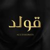 gold_benghazi