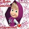 legushchka