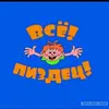 sanya_belov70
