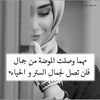hibaqahmed2