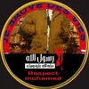allaldinmohammed