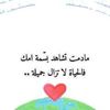 mohammed_tambal