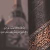 hamad_ksa1