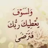 ummameer12