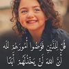 omsultan10