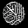 quranalkarim5000