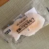 siromochitaiyaki