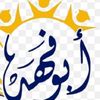 alhajees1
