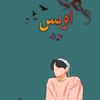 mj.awais01