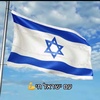 israel3202