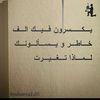 q_oko
