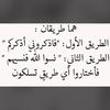 al_nashami