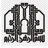 mylordisallah