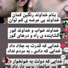 mehrabian444