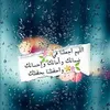 fatimamaroc26