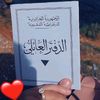 userhalima_sido04