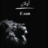 kazakh..ool