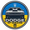dodge_of_ukraine