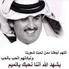 fatmaalkuwari6