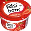 risigottin