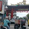 pekkeranposng