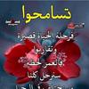 haneen_roh