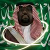إقبال الجدعاني