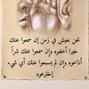 amal_sousia