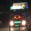 ets2rl9hollandstyle