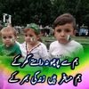 irshadhussainhu56