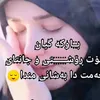 aminahqadir