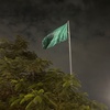 🇸🇦توته 🇸🇦