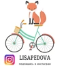 lisapedova