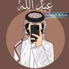 abdullakhan796