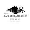 yee_barber