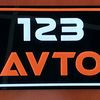 123.avto.novxani