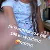 tuti_2209
