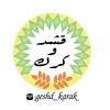 geshd_karak