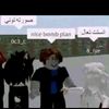 ispamfr_