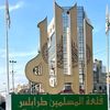 wtiktokmahmoud